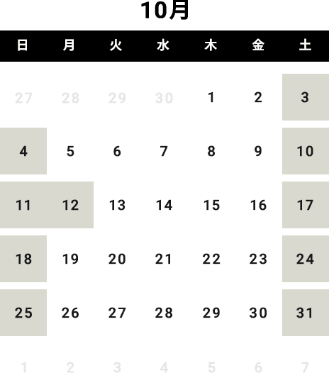 営業日カレンダー
