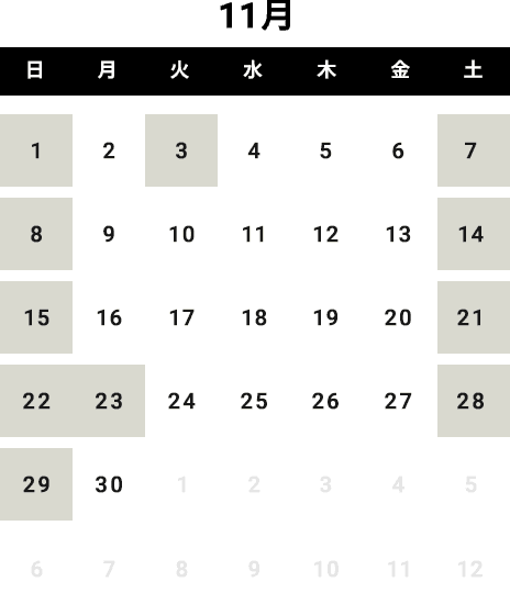 営業日カレンダー