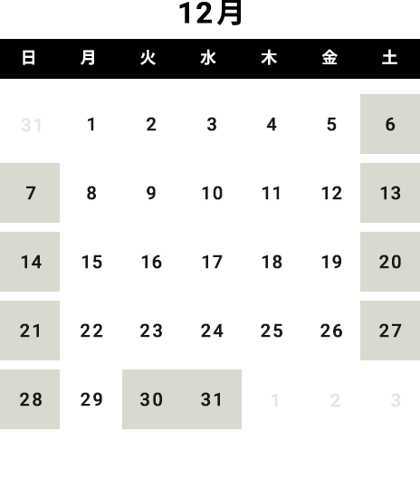 営業日カレンダー