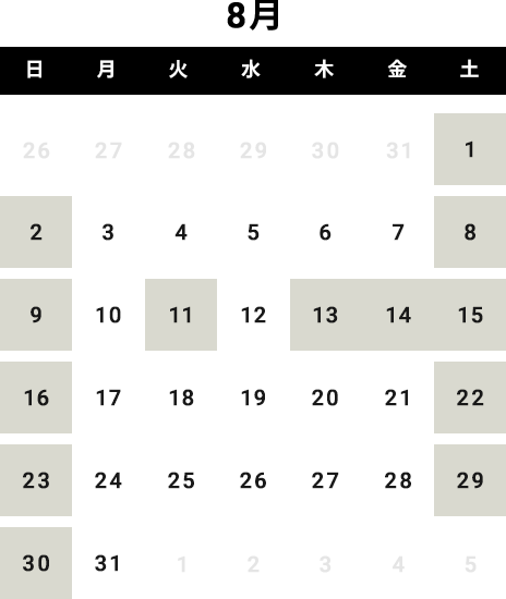 営業日カレンダー
