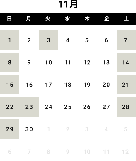 営業日カレンダー