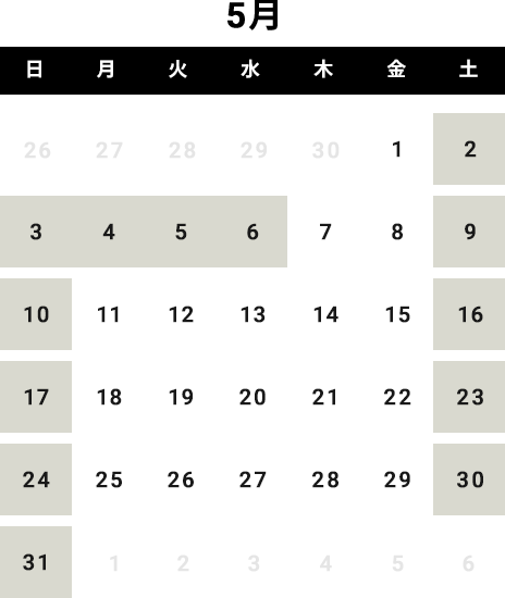 営業日カレンダー