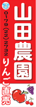 作成したデザイン