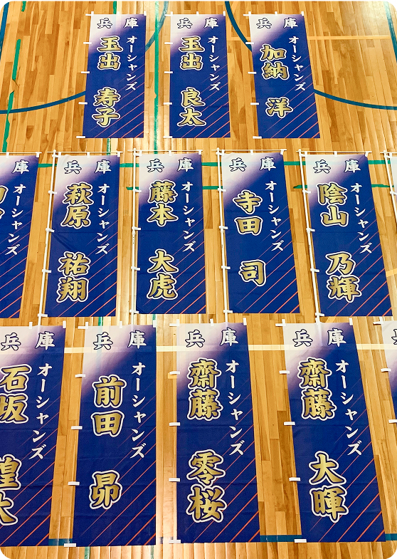 1枚ごとに内容が変わるのぼり旗