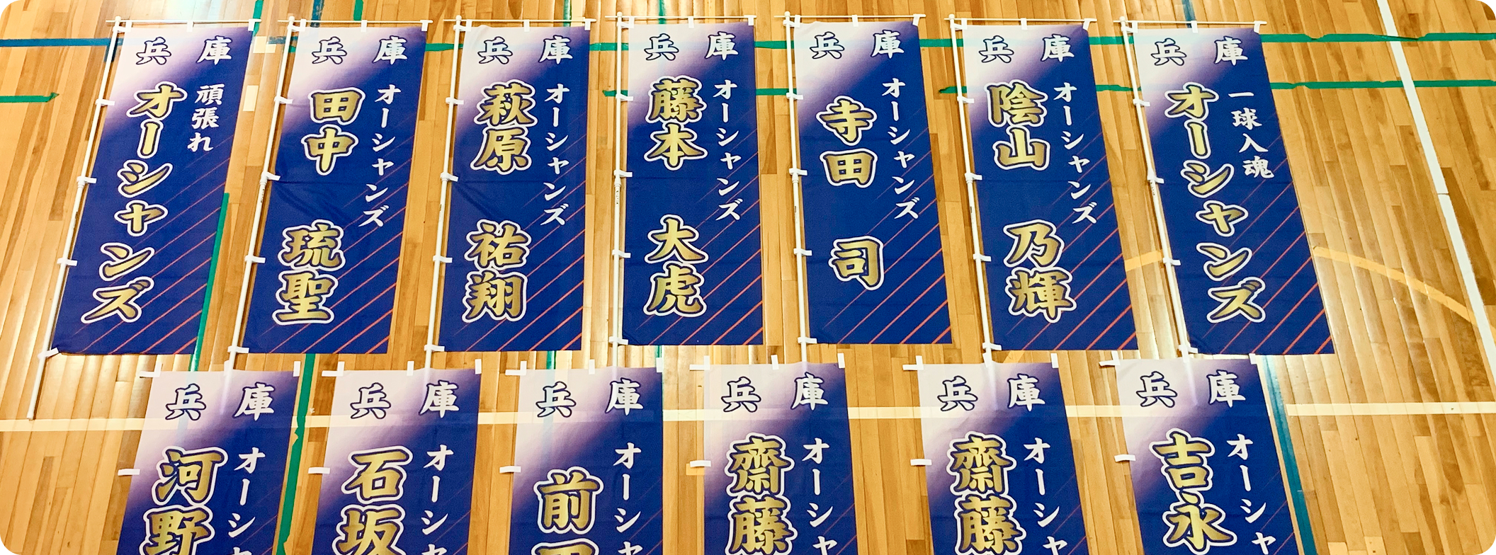 1枚ごとに内容が変わるのぼり旗