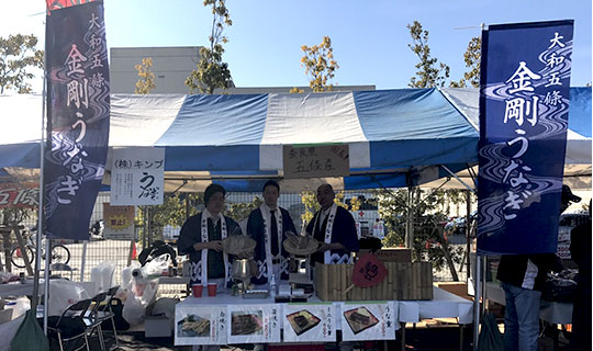 のぼり旗イベント使用例