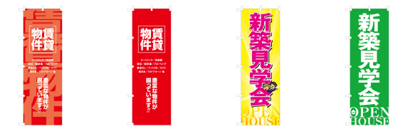 新築見学会