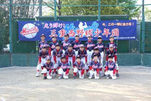 横断幕の写真です。