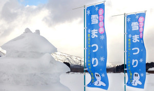 標準サイズののぼり旗です