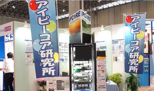 企業名を入れたのぼり旗の写真です