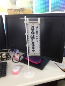 ミニのぼり旗製作実例