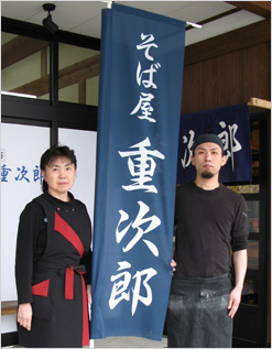 袋縫い製作実例
