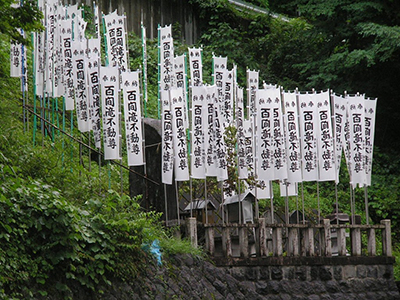 神社のぼり旗