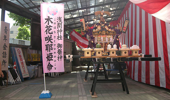 神社のぼり旗