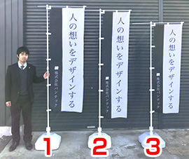 のぼり旗サイズ