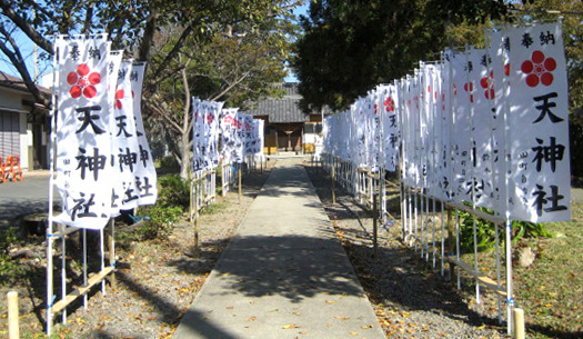 神社奉納旗　神社