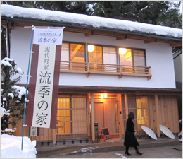 のぼり旗製作実例