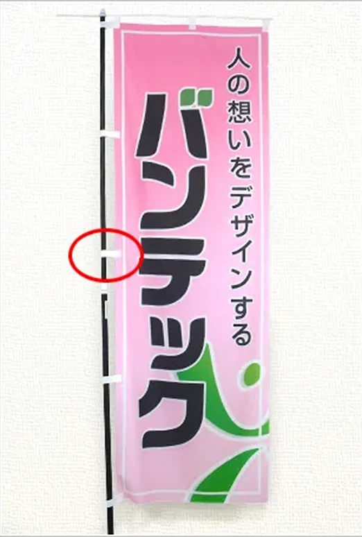 チチ仕様(通常仕様)