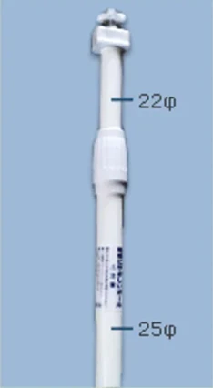 長期用4mポール CL-40型