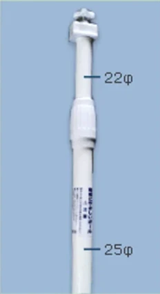 長期用5mポール CL-50型