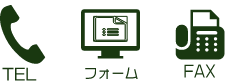 のぼり旗ご注文の流れ：お電話・フォーム・FAXから、見積り依頼が可能です