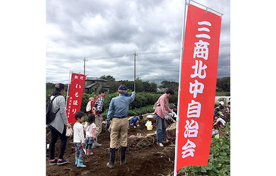 公共告知のぼり 制作実例とお客様の声　お蔭様で、自治会の芋ほりのイベントに無事間に合いました