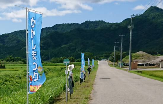 公共告知のぼり 制作実例とお客様の声　デザインをこちらの思うようになるまで、何度も修正していただき、ありがとうございました